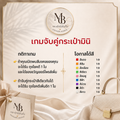 กระเป๋ามินิพรีเมียม แพ็คสุ่มสุดโชคดี